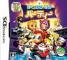 Boku to Sim no Machi Party