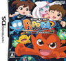 Net Ghost Pipopa: Pipopa DS @ Daibouken!!!