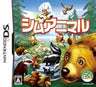 SimAnimals