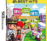 Boku to Sim no Machi: Resort ni Genki o Torimodosou! (EA Best Hits)