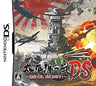 Taiheiyou no Arashi DS