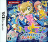 Kirarin * Revolution: Atsumete Change! Kurukira Coorde