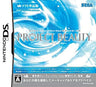 Shiseido Beauty Solution Kaihatsu Center Kanshuu: Project Beauty