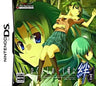 Higurashi no Nakukoru ni Kizuna: Dai-Ni-Kan - Sou