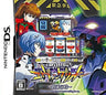 Hisshou Pachinko*Pachi-Slot Kouryaku Series DS Vol. 3: Shinseiki Evangelion - Yakusoku no Toki
