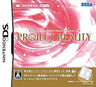 Shiseido Beauty Solution Kaihatsu Center Kanshuu: Project Beauty (w/ DS Scan)