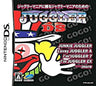 Juggler DS
