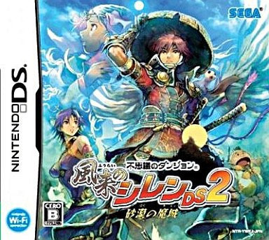 Fushigi No Dungeon: Fuurai No Shiren Ds 2 - Sabaku No Majou - Solaris Japan