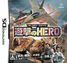 Glory Days: Attack Hero