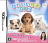 Kawaii Koinu DS2