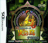 DS de Yomu Series: Tezuka Osamu Hi no Tori 1