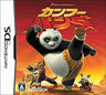 Kung Fu Panda