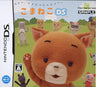 Koma Neko DS