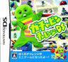 Gachapin Challenge DS