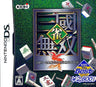 Jan Sangoku Musou (Koei the Best)