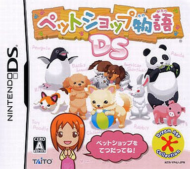 Pet Shop Monogatari DS