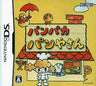 Panpaka Panya-San