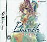Breath: Toiki wa Akaneiro