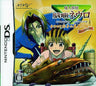 Majin Tantei Nougame Neuro: Neuro to Miko no Bishoku Sanmai