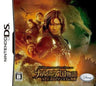 The Chronicles of Narnia: Prince Caspian