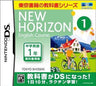 New Horizon English Course DS 1