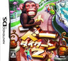 Zoo Tycoon 2