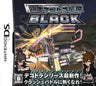 Bakousou Dekotora Densetsu Black