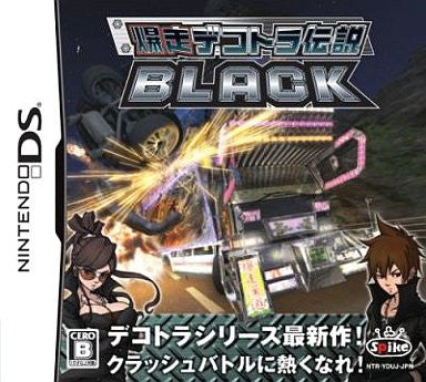 Bakousou Dekotora Densetsu Black