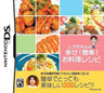 Kouchan no Shiawase! Kantan! Oryouri Recipe!