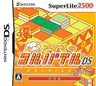 SuperLite 2500 Chotto-Aima no Colpile DS