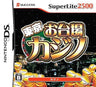 SuperLite 2500 Tokyo Odaiba Casino