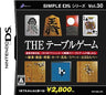 Simple DS Series Vol. 30: The Table Game