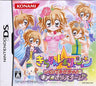 Kirarin Revolution Tsukutte Misechao! Kime*Kira Stage
