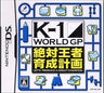 K-1 World GP