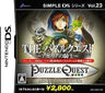 Simple DS Series Vol. 23: The Puzzle Quest: Agaria no Kishi