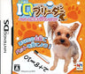 Unou Ikusei: IQ Breeder