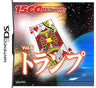 1500 DS Spirits Vol.6 Trump