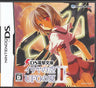 Iria no Sora, UFO no Natsu II
