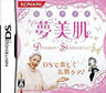 Saeki Chizu Shiki Yumemihada: Dream Skincare