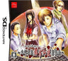 Abashii Narugami Gakuen Toshi Densetsu Tantei Kyoku