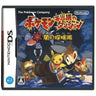 Pokemon Fushigi no Dungeon: Yami no Tankentai