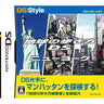 DS:Style Series: Chikyuu no Arukikata DS (New York)