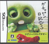 Gachapin Nikki DS