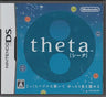Theta