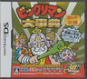 Bikkuriman Daijiten