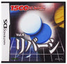 1500 DS Spirits Vol.4 Ribashi