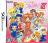 Idol Janshi Suchi-Pai III Remix