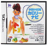 DS Calorie Navi
