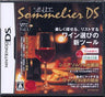 Sommelier DS