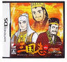Gamics Series Vol. 1: Yokoyama Mitsuteru - San Goku Shi - Vol. 6 - Koumei no Yuigon